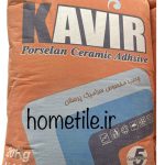 چسب کاشی K100 کویر پودری پرسلان 20 کیلویی