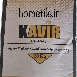 چسب کاشی پودری K200 کویر