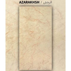 اذرخش ۴۰×۸۰ صدیق سرام