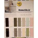 کاشی اجری بین کابینتی سفید